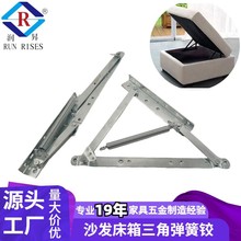 中型床箱铰 沙发三角弹簧铰链配件 储物箱举升支架家具五金C10-1