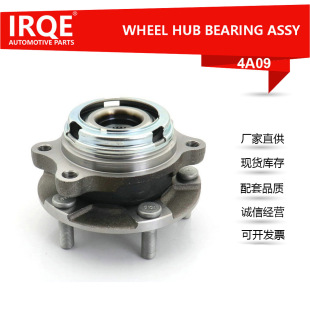 Manufacturer Supplies Car Front Wheel Bearing Unit Shaft Assembly 40202-Ca010 Suitable for Nissan Teana J32