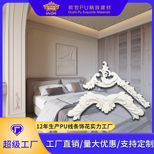 Premium Pu Small French-Style Floral Series European-Style Pu Line Accents Essential for Floral Decoration