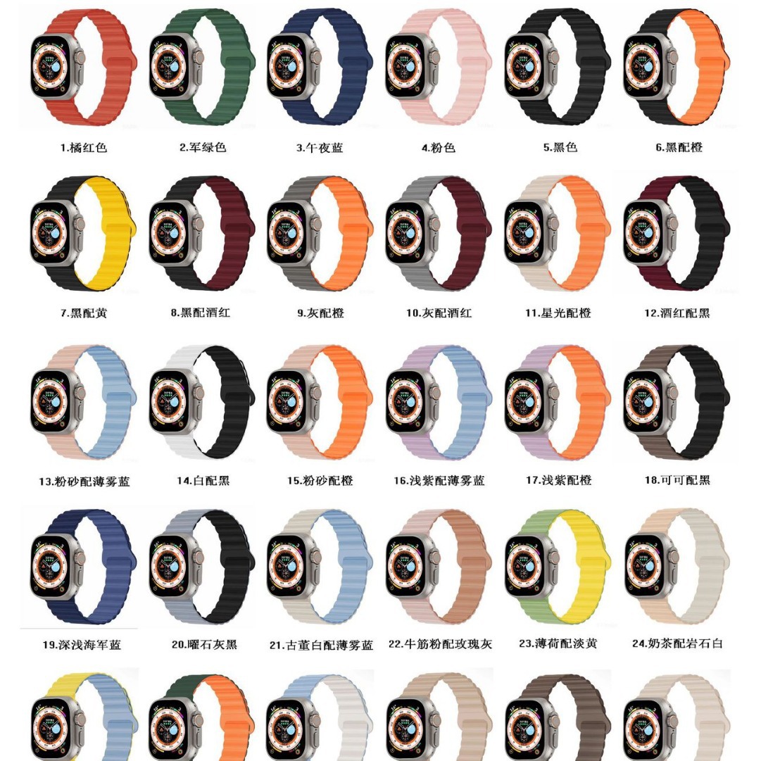 Correa de reloj de silicona bicolor adecuada para Apple iwatchs11, correa de reloj inteligente s10ultra con hebilla magnética