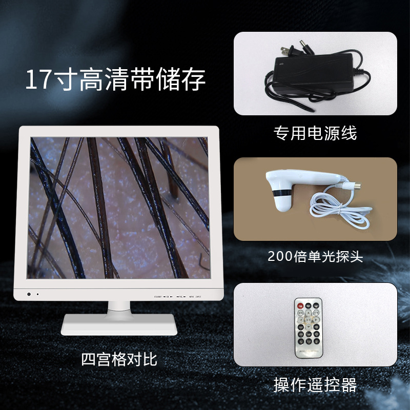 17inch HD 모델 + 스토리지