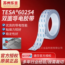 ��ɯ62054�p�挧늼����z��EMI�ڱνӵؑ����͸ߜ��p���z��ɫ����