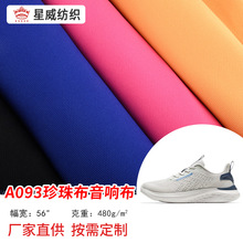 �S�ҬF؛���l EA093���鲼��푲����� 480gЬ�ķ��b�������