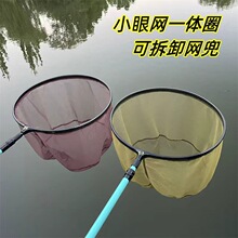 钓鱼用抄网头速干超轻防挂捞鱼网网头可换布捞鱼网兜黑坑抄鱼网头