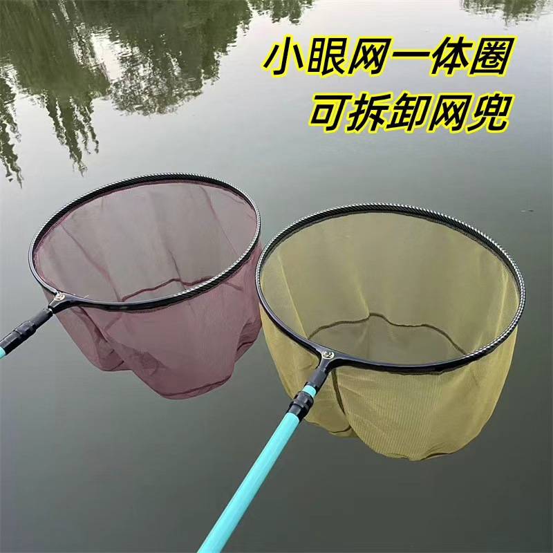钓鱼用抄网头速干超轻防挂捞鱼网网头可换布捞鱼网兜黑坑抄鱼网头
