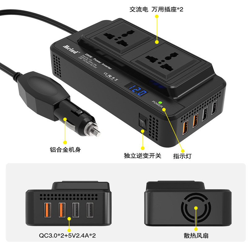 クロスボーダー人気200w車載インバータ電源変換器12V回転220V 110V USB * 4|undefined