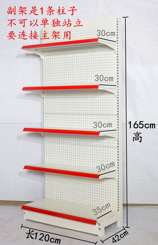Estantes de supermercado Tienda de conveniencia Estante de exhibición Estante de papelería multifuncional Tienda de venta contra la pared Estante de almacenamiento doble cara