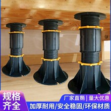 万能支撑器可调节床板支撑架床支撑柱床脚支撑脚床底支架水景支撑