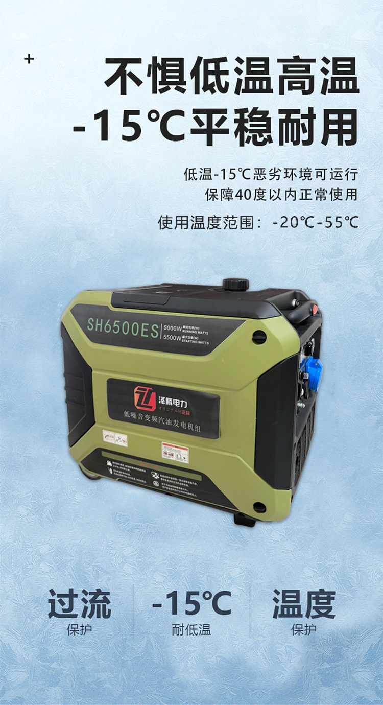 4-8KW温度6