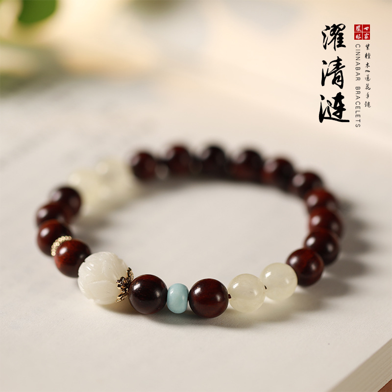 紫檀木念珠白玉菩提莲花手串国风小众轻奢女文玩佛珠檀木木质手链