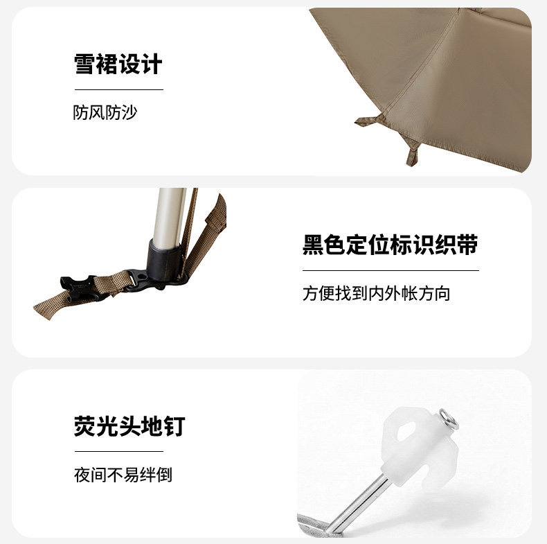 Source Factory Mugaodi Holiday Mountain Retreat 5.9 Quick-Open Automatic Tent Outdoor Rainproof Sunscreen Camping Equipment