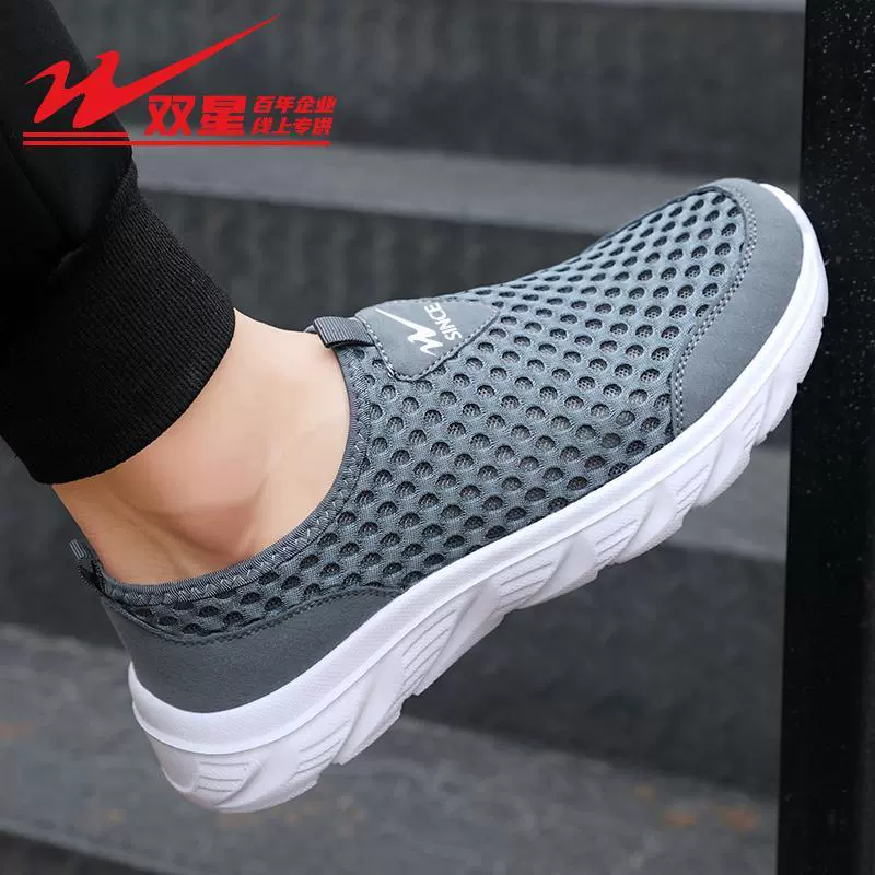  breathable sports demi-season casual footwear, sports shoes, soft sole