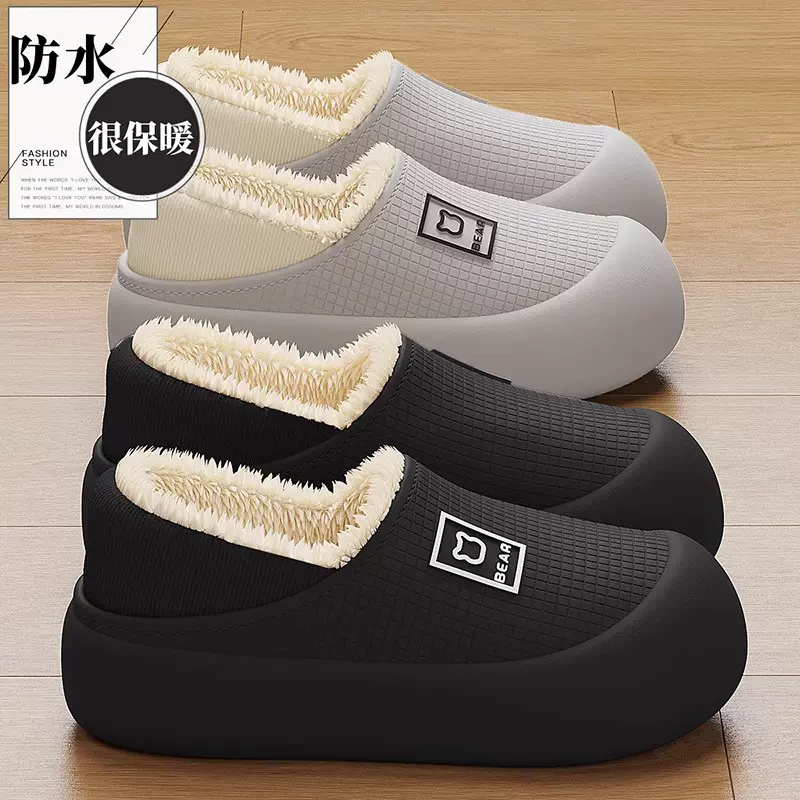 防水棉拖鞋女情侣同款冬季家居室内家用防滑毛绒小熊包跟厚底棉鞋