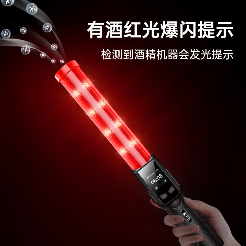 黑猫8号便携式呼吸式酒精测试仪/酒精检测仪快速排查棒测酒驾仪