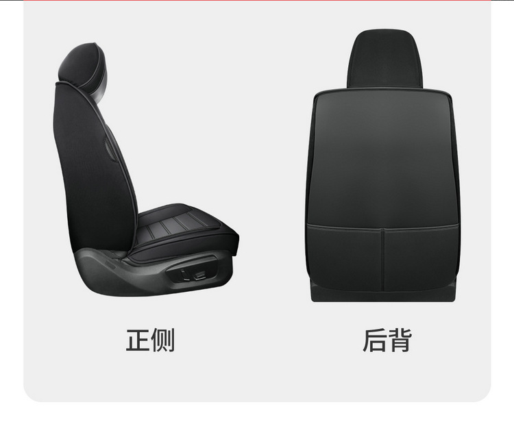 Wear-Resistant, All-Season Universal Seat Cover, New Full-Cover, Full-Leather Car Seat Cushion, Cross-Border North American Amazon Factory Direct Sales