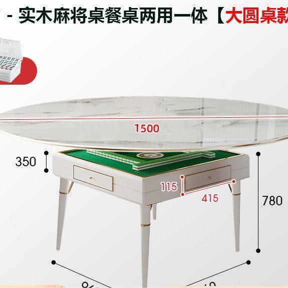 Mesa de comedor de pizarra de roca mesa de mahjong todo en uno hogar máquina automática de mahjong de madera maciza mesa de ajedrez y cartas silenciosa eléctrica con plato giratorio redondo
