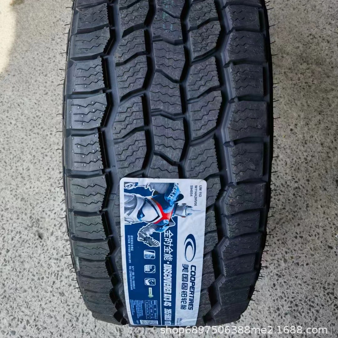 固铂轮胎265/50R20 111T DISCOVERER AT3 4S国产不带白字