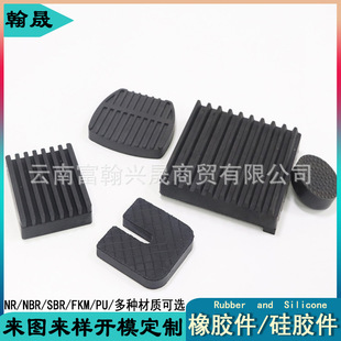 Air conditioner external machine shock pad U-shaped rubber pad wear-resistant non-slip rubber plate rubber cushion rubber shock pad