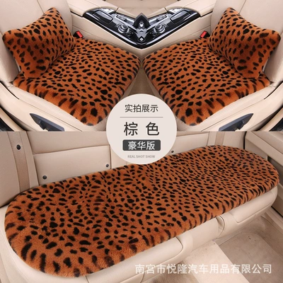 Factory, Thickened Leopard Print Faux Rabbit: Multi-function pad - brown-three-piece-set-2-waist-pillows