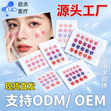 ACNE����õ�嶻���N����ˮ�z�w��Һ8h���o�N��荶����N�������ϊy
