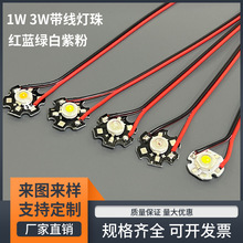 LED鎧X1W3W5W߼tG{Sϰ׹ۼtоƬ