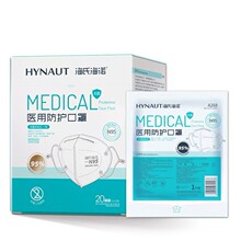 海氏海诺N95医用3D立体防护口罩一次性医疗无菌级防尘独立装