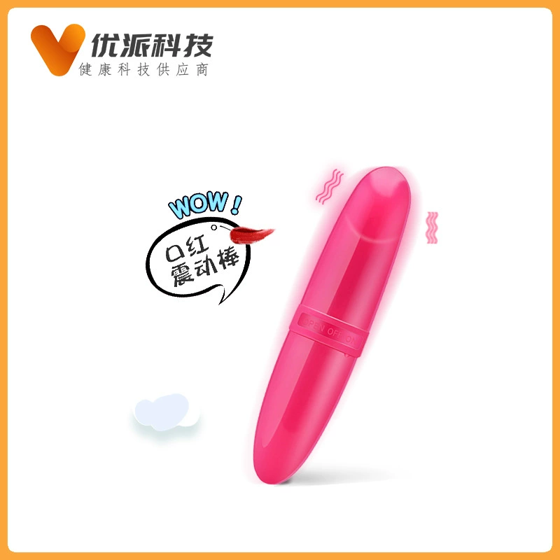 Lilo Lai Linghong Banka Locked Egg Eggs Mini AV Vibration Baseball женские гибкие вибрационные палочки для интеллектуальной мастурбации