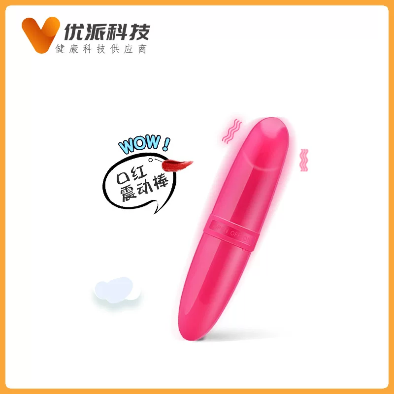 Lilo Lai Linghong Banka Locked Egg Eggs Mini AV Vibration Baseball женские гибкие вибрационные палочки для интеллектуальной мастурбации