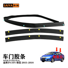 72826-T9J-H01�����ܷ⽺�� RL�½������ñ���淶city2015-2018