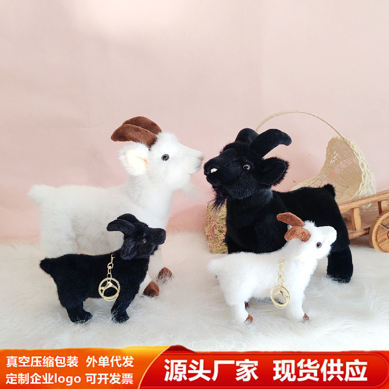 Juguete de peluche de cabra simulada, muñeco de cordero para niños, muñeco de peluche para lanzar en bodas, mascota de peluche, venta al por mayor para niñas