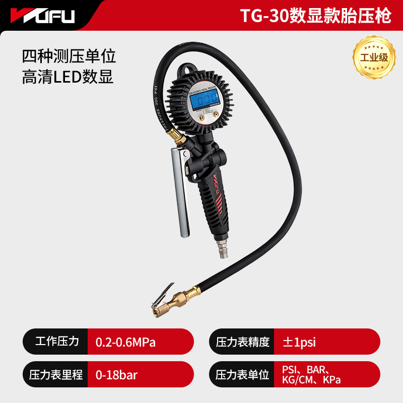 Wufu neumático pistola de presión de neumáticos pantalla digital medidor de presión de neumáticos bomba inflable herramienta de detección de presión de neumáticos medidor de presión de neumáticos
