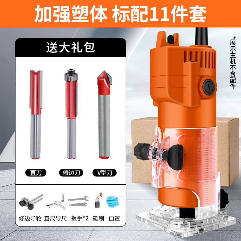 체형 강화 [가벼움과 내구성] 11종 세트