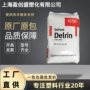 美国高粘度氧化100p凸轮