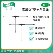 915MHZ  MMCX T�������쾀  ���հl���쾀 ؐ���W�915MHZ