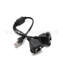 RJ45���L��һ�ֶ��W��������ˮ���^�D�Ӿ� �B�Ӿ� һ��2ĸ��