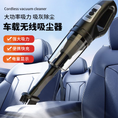 充電車家両用自動車無線掃除機クロスボーダー小型車載掃除機手持ち式強力大吸引力