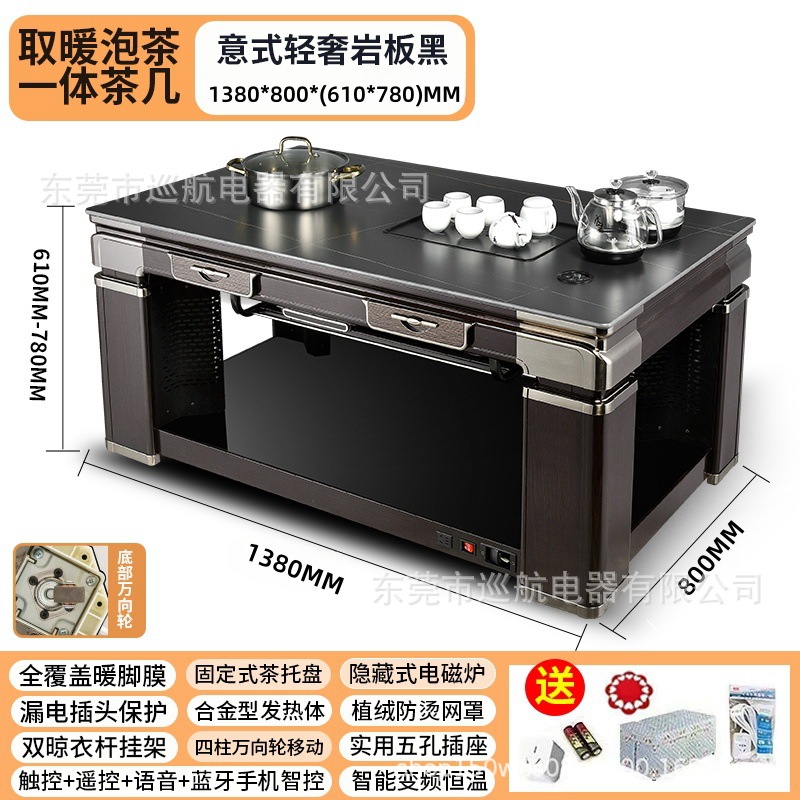 Bandeja de té de calefacción fija de pizarra de 1,38 metros con rueda móvil + estufa electromagnética invisible