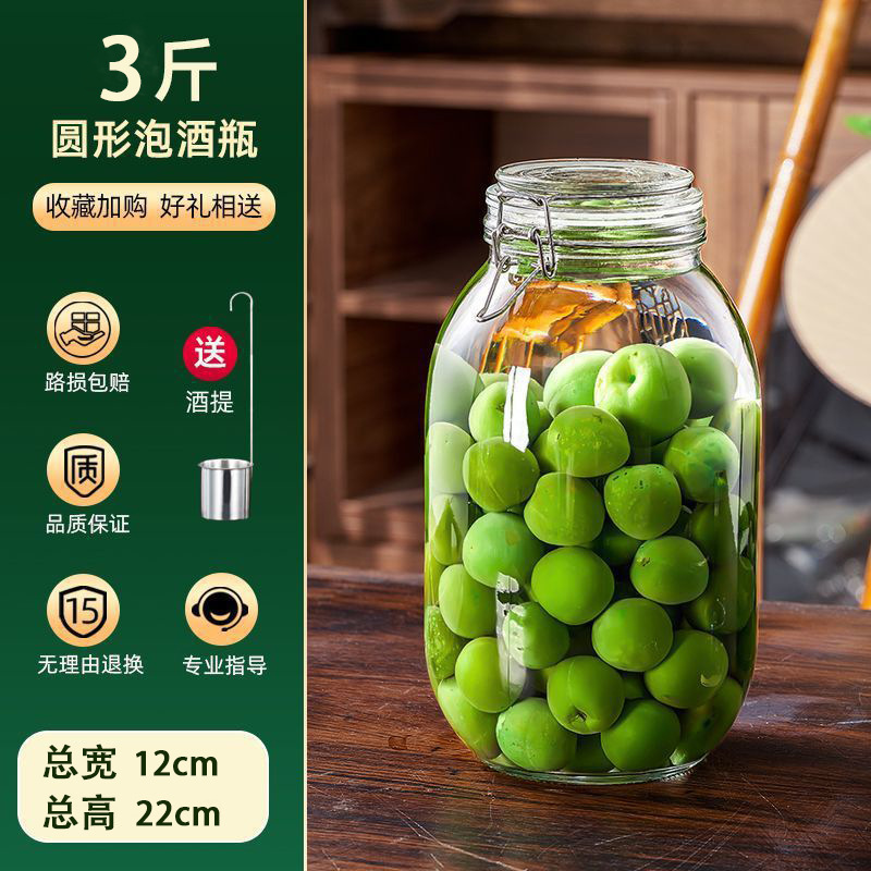 [En nombre de] Tanque de almacenamiento de vidrio, tanque de almacenamiento de granos integrales de cocina, tanque de almacenamiento con hebilla, tanque de té, tanque sellado de vidrio
