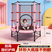 蹦蹦床家用儿童室内高围栏护网防侧翻静音稳固家庭小型健身跳跳床