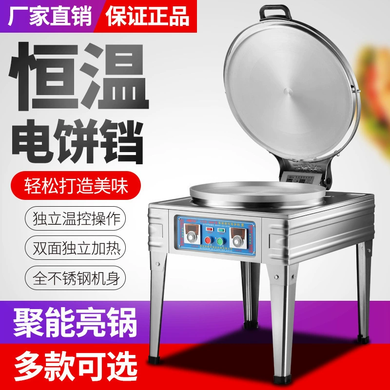 Настольный столовый электрический кондитерский