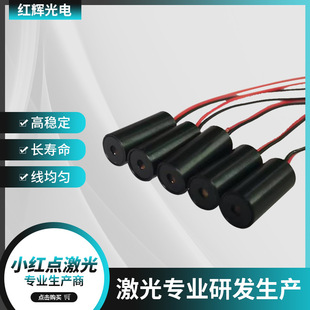 �t����ָʾ��ģ�M635N650M���I��λС�t��A�c��1MW����D���5mw