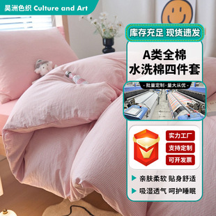 ��ʽ100ȫ�޴����ļ��׼���AW�����ᴲ�α���ˮϴ�޴���������