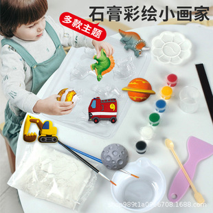 ��ͯʯ��������߿羳DIY��ωTɫ���L�����ֹ��̌WУ����������