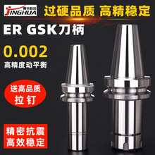 һ�����l���ص���BT3040CNCSK10ISO�ӹ�����er1620��̙C��ƽ��