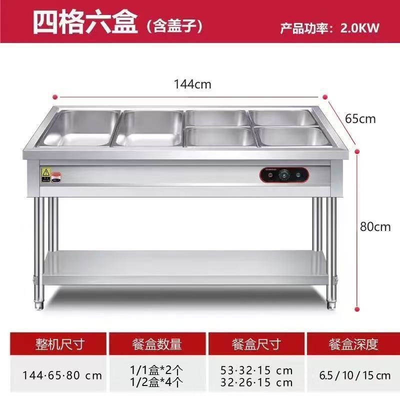 業務用ファーストフード保温テーブル ステンレス電熱卓上保温カート 食堂マルチグリッド野菜販売テーブル 保温販売テーブル|undefined