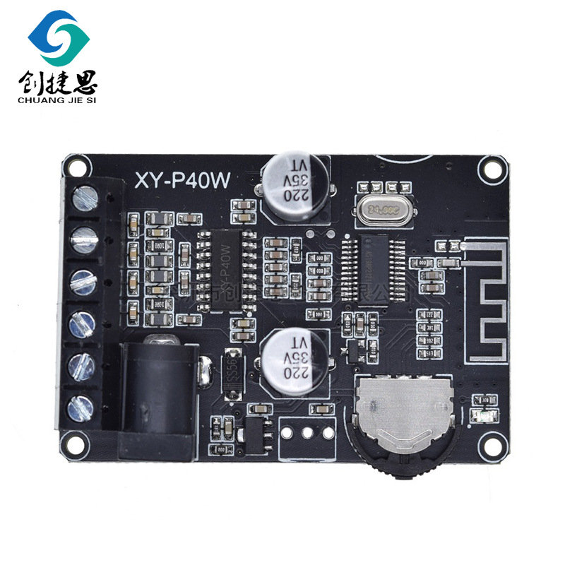 30W/40W立体声蓝牙功放板12V/24V大功率数字功放模块音箱P40W