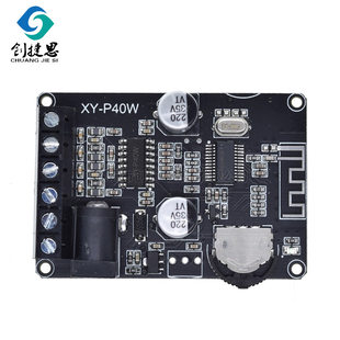 Three dimensional module, speakers, 30W, 40, 40W, bluetooth, 12v, 24, 24v, high power, 40W