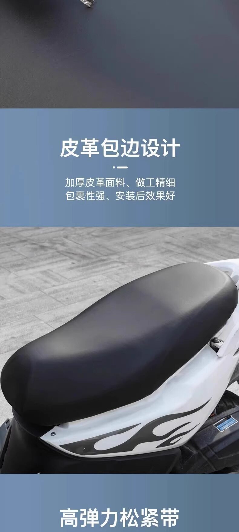 Waterproof and rainproof thickened leather universal seat cover for electric bikes, motorcycles, and scooters