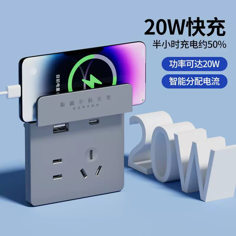 Световая панель, зарядка для мобильного, кронштейн, 20W