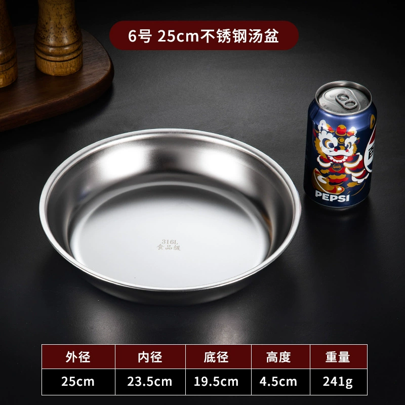 Нержавеющая сталь 316 предметов, миска с плоским дном для супа, миска для риса, бытовая маленькая миска, толстый донор, маленькая миска